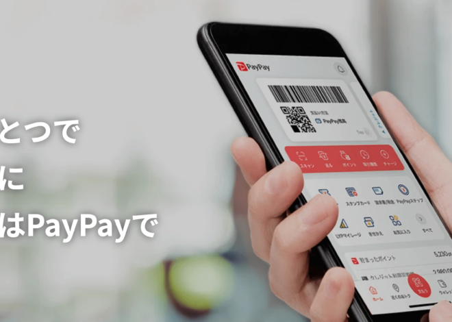 Hướng dẫn đăng ký tài khoản PayPay